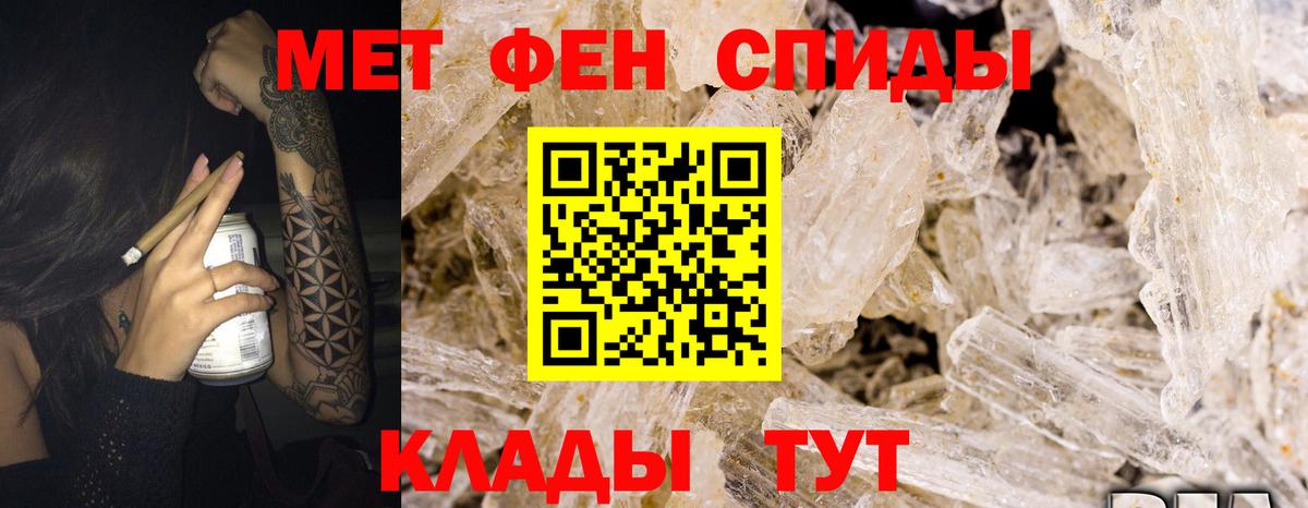 АМФЕТАМИН  Amphetamine Premium  Вход с VPN  Нововоронеж 