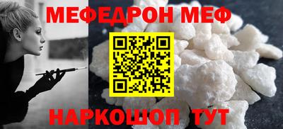 кокс Старая Купавна