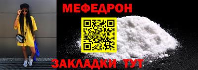 мдма Славгород