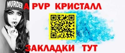 мдма Славгород