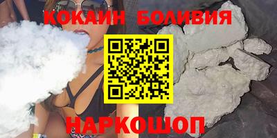 меф VHQ Славянск-на-Кубани