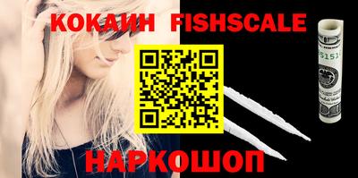 меф VHQ Славянск-на-Кубани