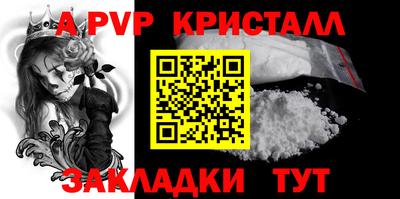 мдма Славгород