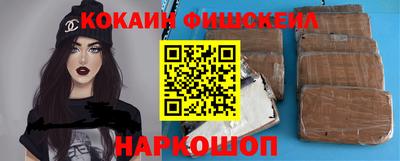 винт Сланцы