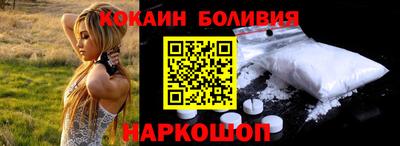 винт Сланцы