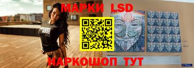 шишки Ставрополь