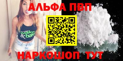 винт Сланцы