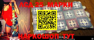 мдма Славгород