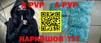 мдма Славгород