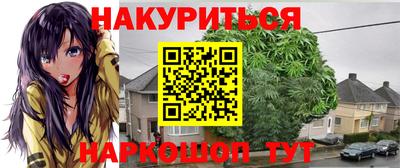 меф VHQ Славянск-на-Кубани