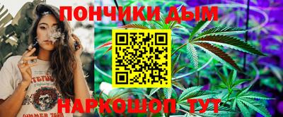 меф VHQ Славянск-на-Кубани