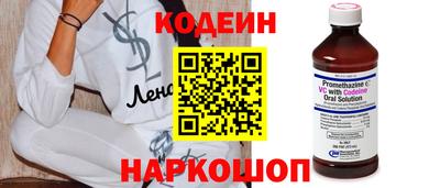 меф VHQ Славянск-на-Кубани