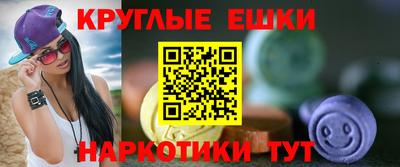 шишки Ставрополь