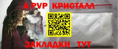 меф VHQ Славянск-на-Кубани