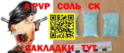меф VHQ Славянск-на-Кубани