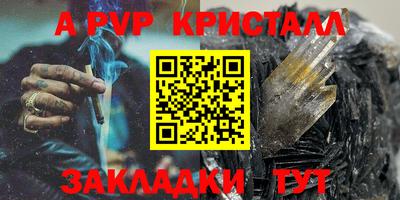 мдма Славгород