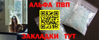 винт Сланцы