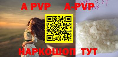 меф VHQ Славянск-на-Кубани