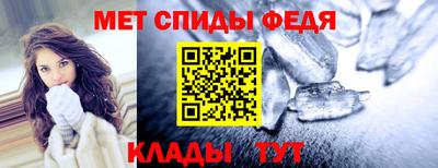 винт Сланцы