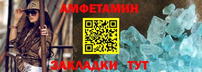 шишки Ставрополь
