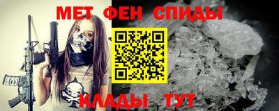 винт Сланцы