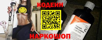 меф VHQ Славянск-на-Кубани