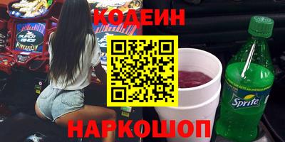 винт Сланцы