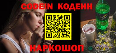 винт Сланцы