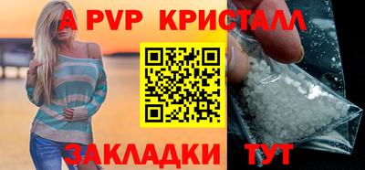 кокс Старая Купавна