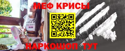 мдма Славгород