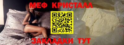 мдма Славгород
