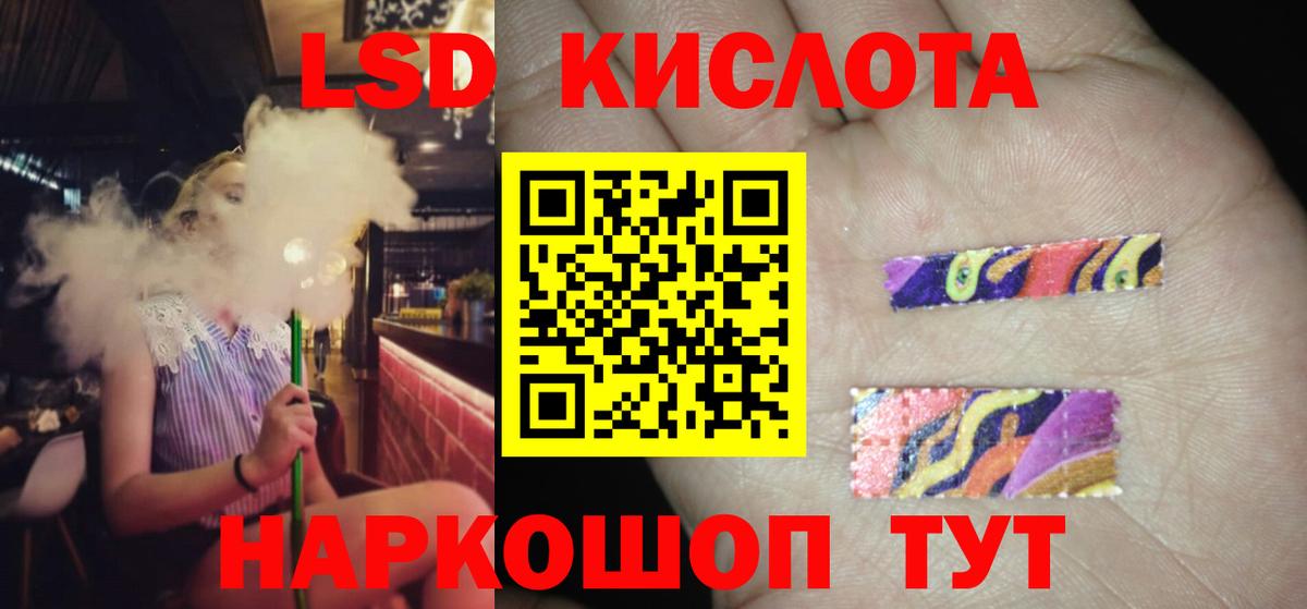 Лсд 25 экстази ecstasy  гидра ссылки  Вход с VPN  Нововоронеж  Лсд 25 экстази ecstasy 