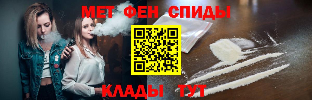 Метамфетамин кристалл  Метамфетамин кристалл  Вход с VPN  Нововоронеж 