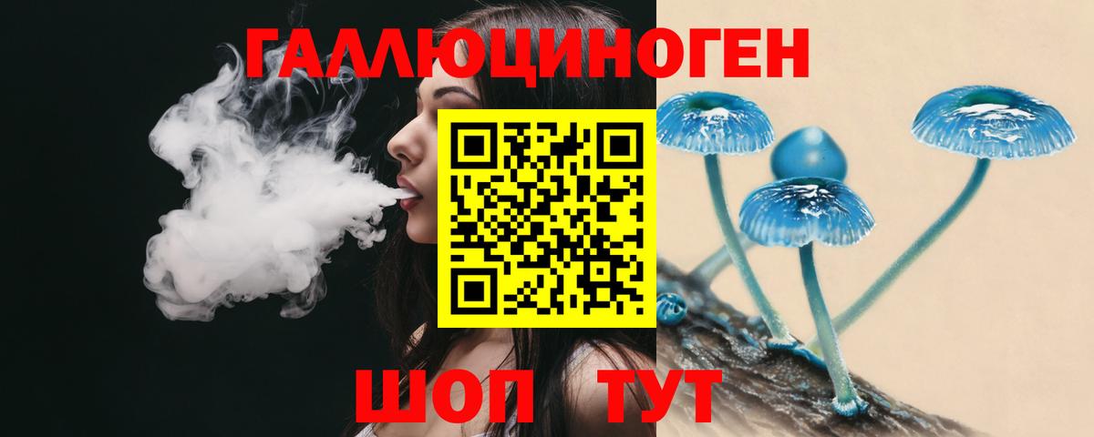 Псилоцибиновые грибы Cubensis  Псилоцибиновые грибы Magic Shrooms  Вход с VPN  Нововоронеж 
